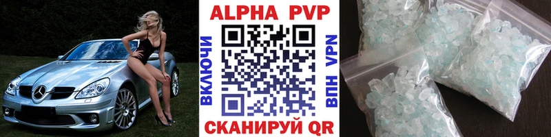 Купить где  Южа  APVP СК КРИС 
