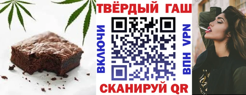 Cannafood марихуана  Купить закладки  Южа 