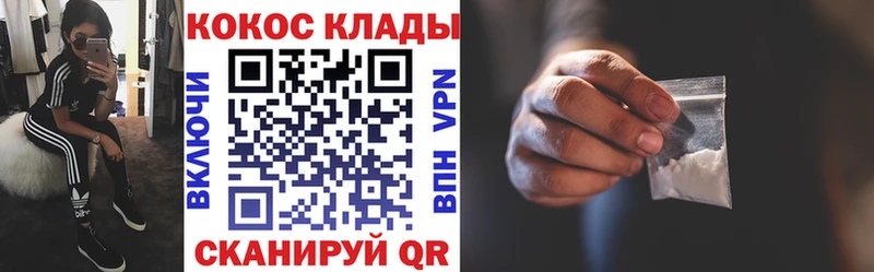 Cocaine 98%  Купить  Южа 