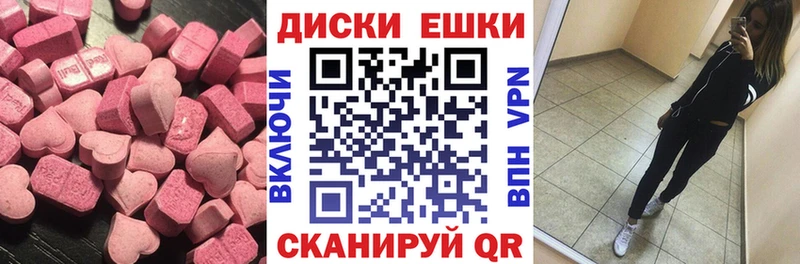 Купить где  Южа  Экстази 300 mg 