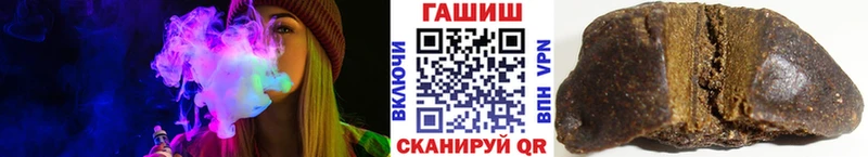 Купить  Южа  ГАШ хэш 