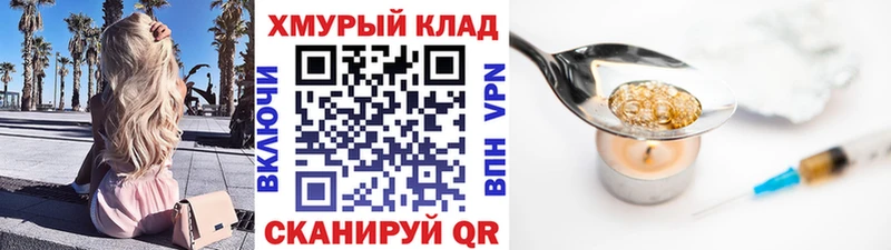 Купить где  Южа  ГЕРОИН герыч 