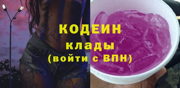 твердый Каменск-Шахтинский