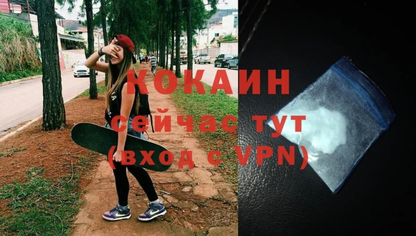 мефедрон Каменногорск