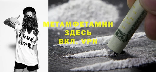 мефедрон Каменногорск