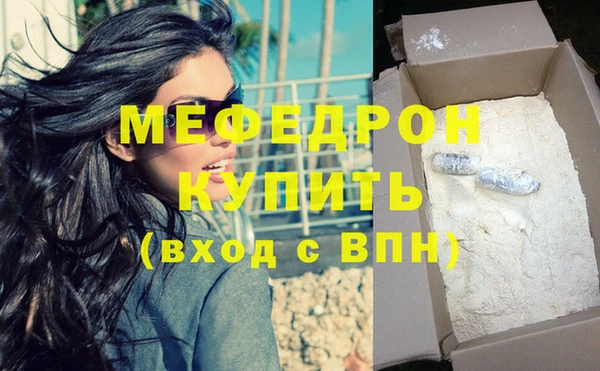 кристаллы Каменка