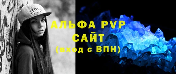 твердый Каменск-Шахтинский