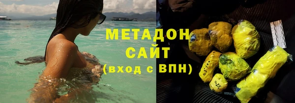 твердый Каменск-Шахтинский
