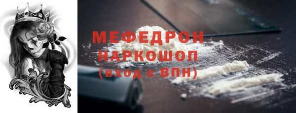 твердый Каменск-Шахтинский