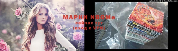 кристаллы Каменка