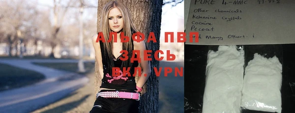 кристаллы Каменка
