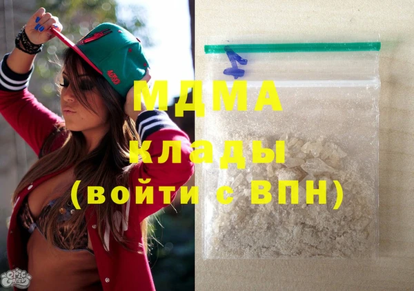 мефедрон Каменногорск