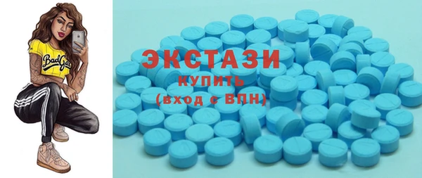 кристаллы Каменка