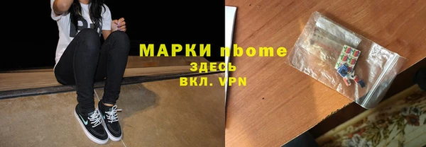 кристаллы Каменка