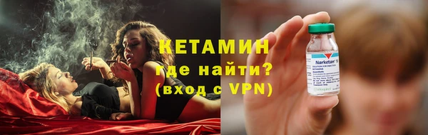 кристаллы Каменка