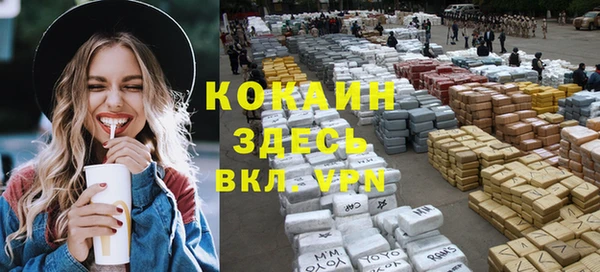 кристаллы Каменка