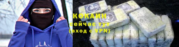 мефедрон Каменногорск
