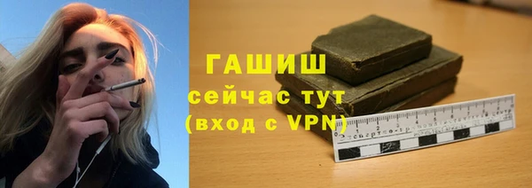 мефедрон Каменногорск