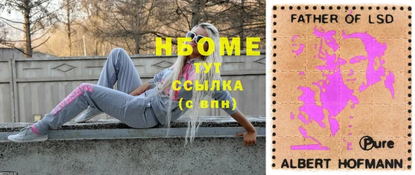 мефедрон Каменногорск