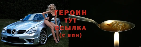 кристаллы Каменка