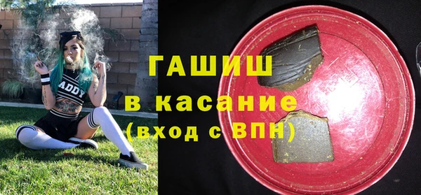 кристаллы Каменка