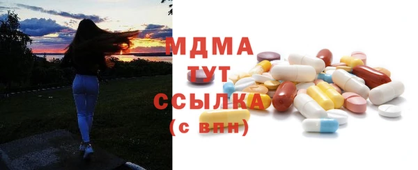 мефедрон Каменногорск