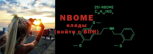 твердый Каменск-Шахтинский