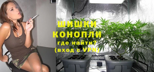 мефедрон Каменногорск
