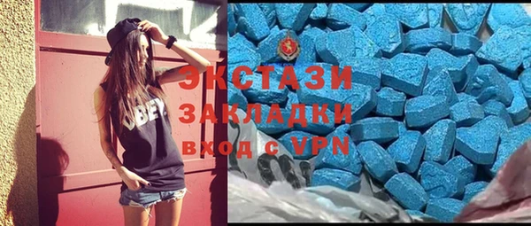 мефедрон Каменногорск