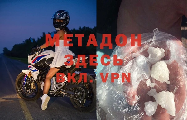 кристаллы Каменка