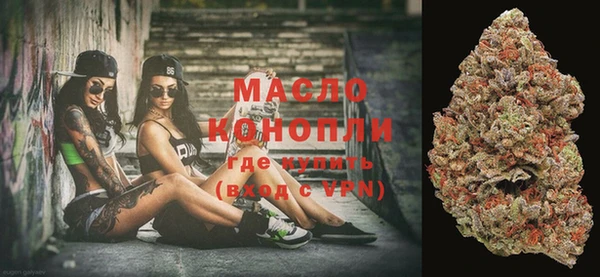 мефедрон Каменногорск