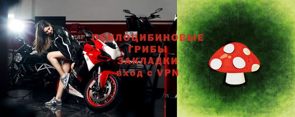 мефедрон Каменногорск