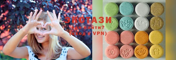 мефедрон Каменногорск