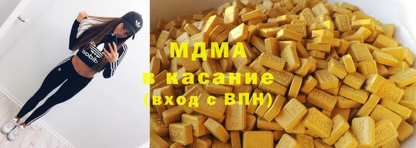 кристаллы Каменка