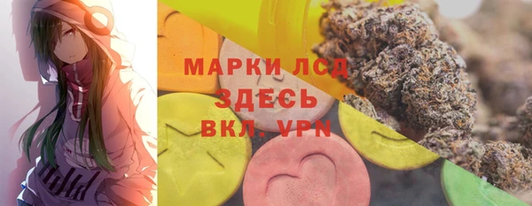 мефедрон Каменногорск
