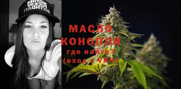 мефедрон Каменногорск