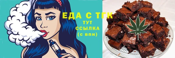 кристаллы Каменка