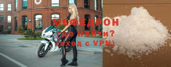 кристаллы Каменка