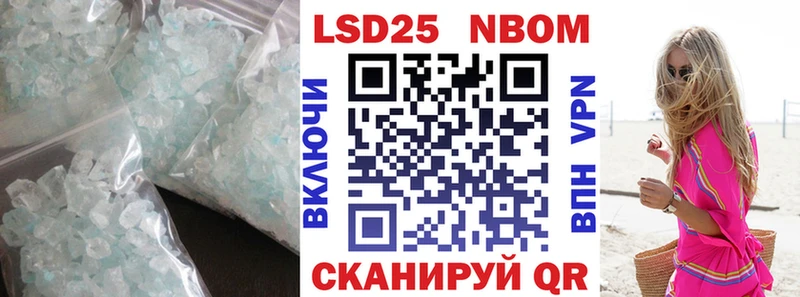 ЛСД экстази кислота  Купить закладки  Южа