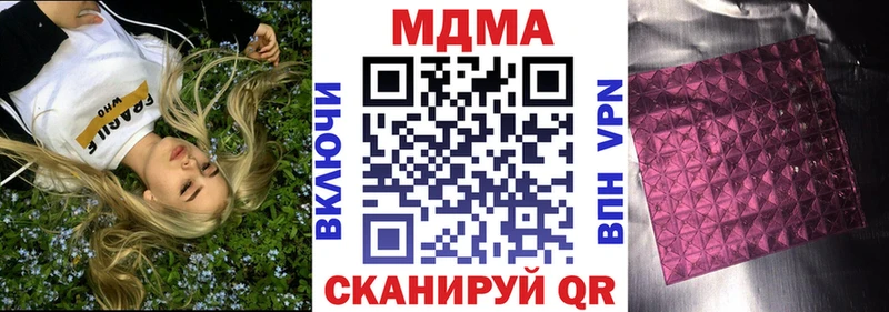 Купить закладки  Южа  МДМА кристаллы 