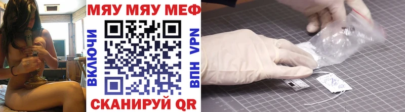 Купить где  Южа  Мефедрон mephedrone 