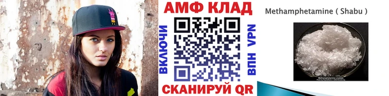 Первитин Декстрометамфетамин 99.9%  Купить где  Южа 