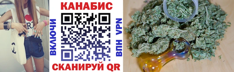 Конопля AK-47  Купить  Южа 